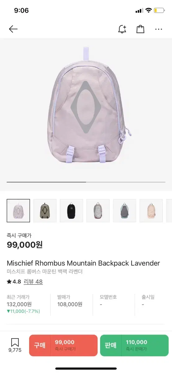 Mischief] Rhombus Mountain Backpack Lavender